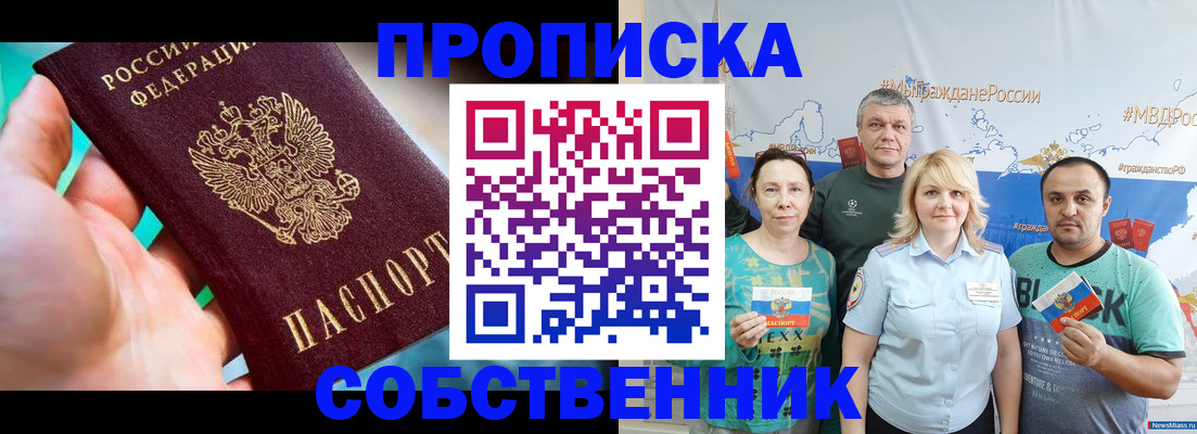 временная регистрация госуслуги в Мензелинске